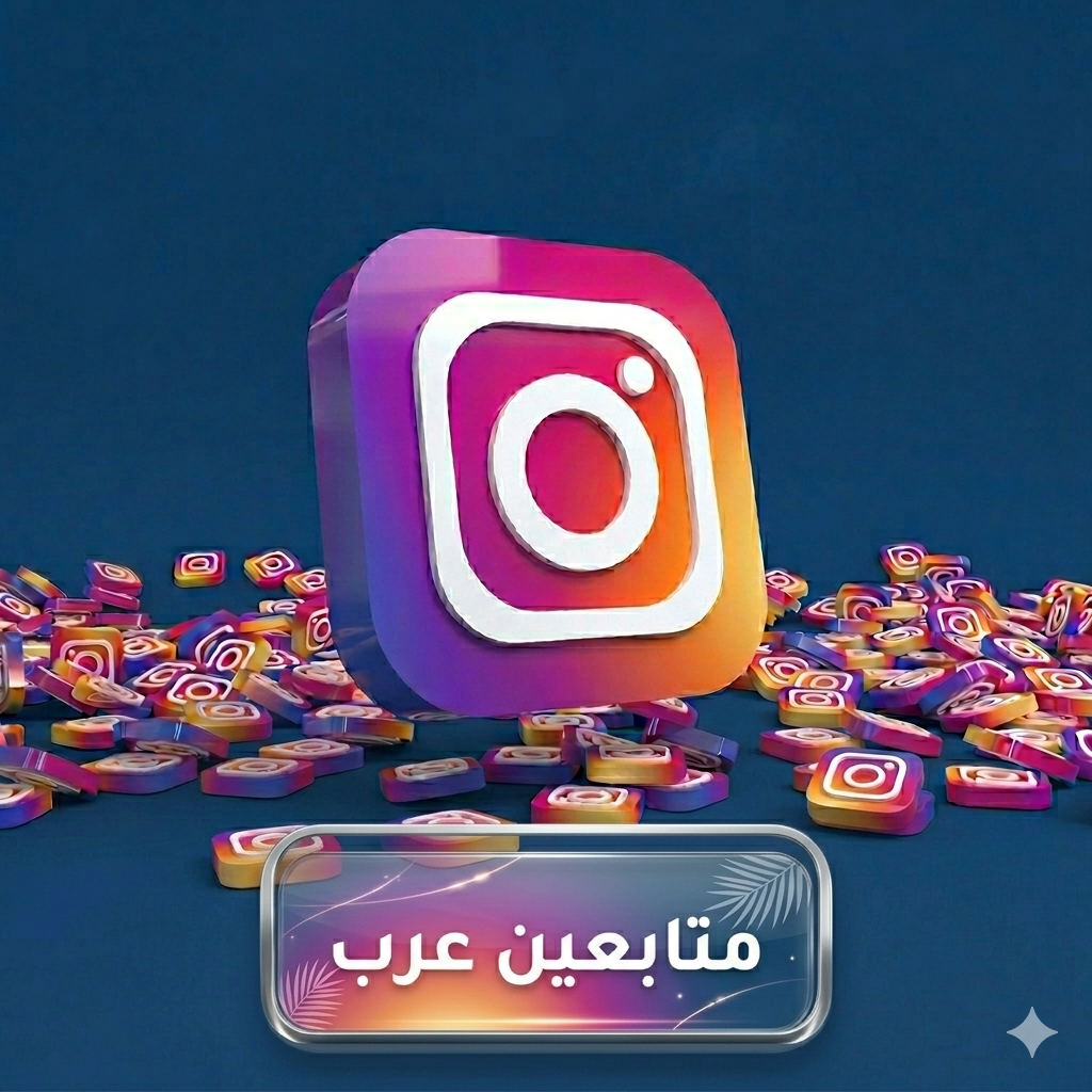 Syrian and Arab followers, we are the service provider.