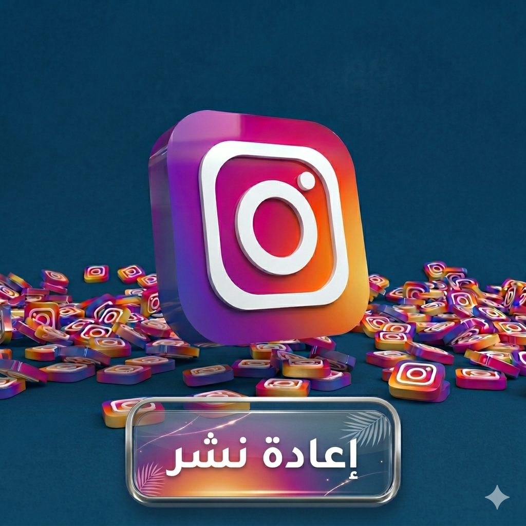 Repost 📲🔥 | 👥 Various Accounts