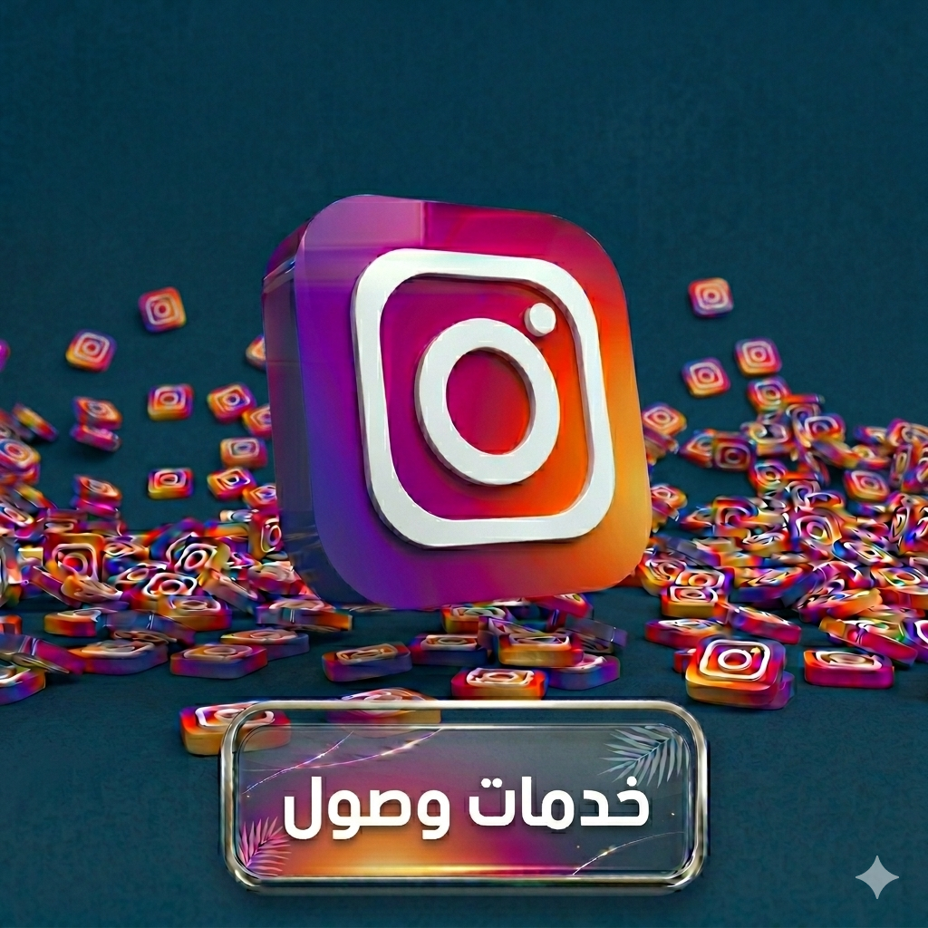 Access services + Save + Share + Appearance