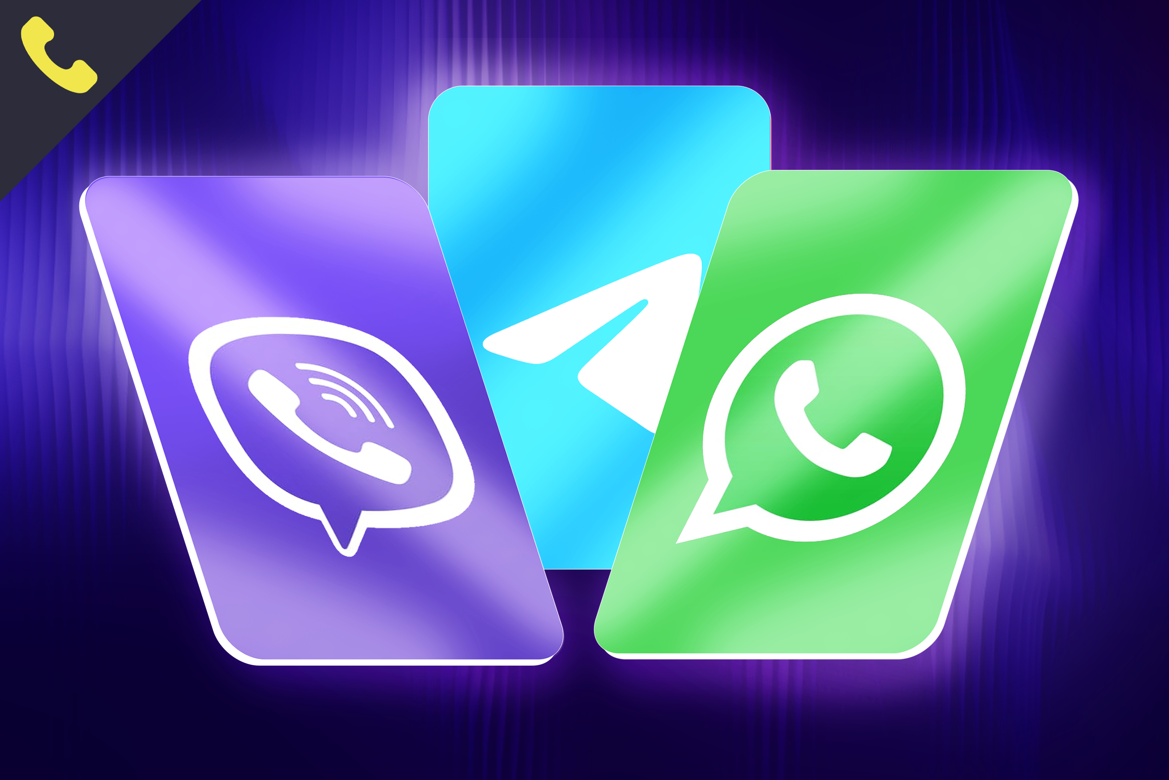 قسم أرقام التطبيقات