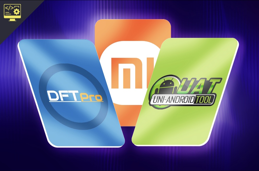 قسم السوفتوير